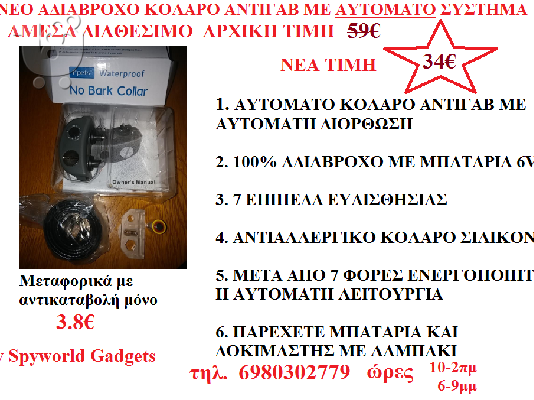 ΜΠΙΠΕΡ ΚΟΛΑΡΑ ΕΚΠΑΙΔΕΥΣΗΣ ΑΝΤΙΓΑΒ Κ ΑΛΛΑ